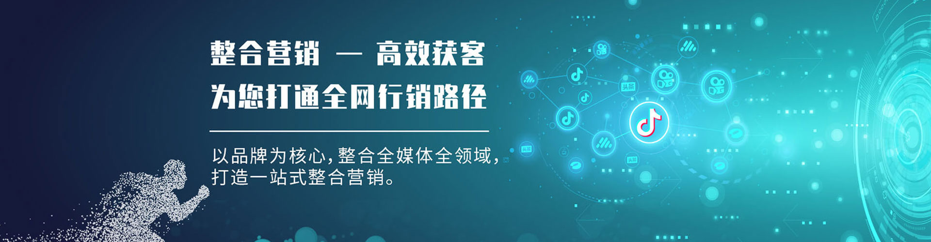 乐清信息流竞价