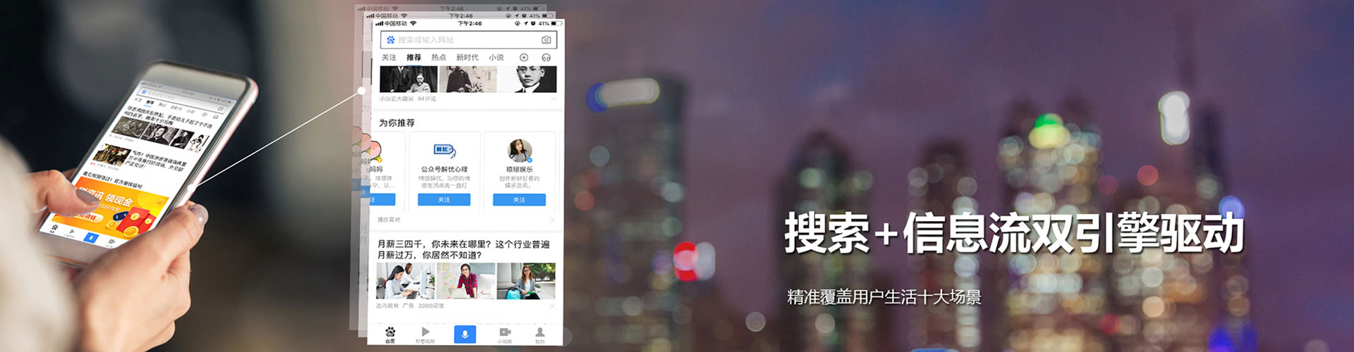 乐清信息流托管