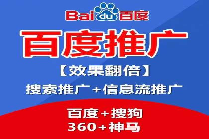 体育产业SEM外包营销的典型案例分析